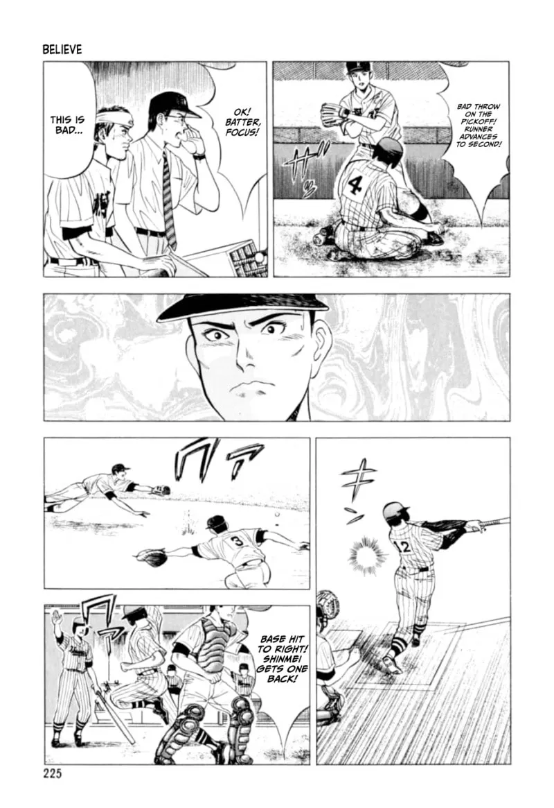 Read Kurokan chapter 10 image 7 on Lezhin