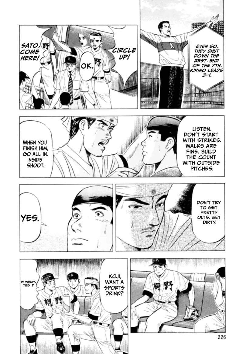 Read Kurokan chapter 10 image 8 on Lezhin