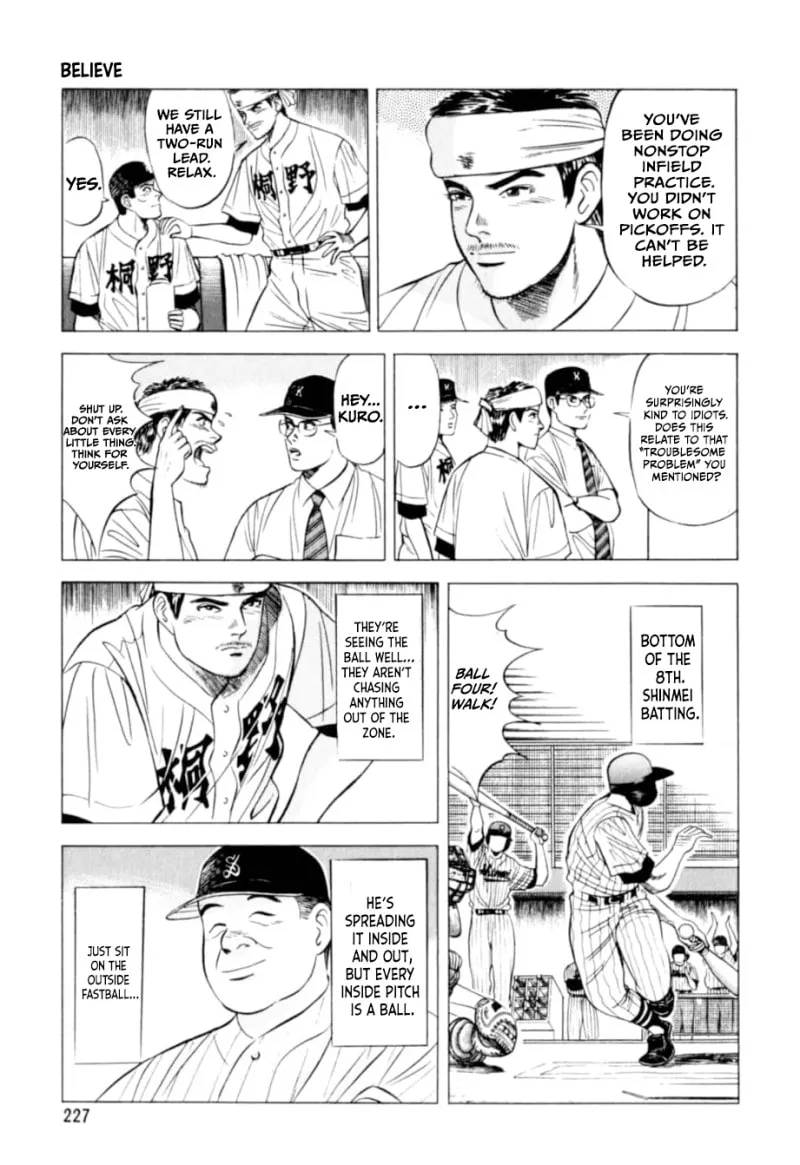 Read Kurokan chapter 10 image 9 on Lezhin
