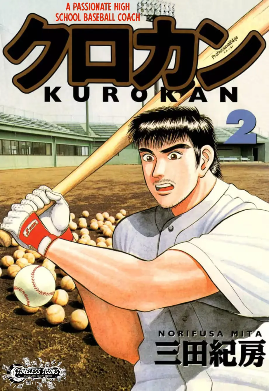 Read Kurokan chapter 11 image 1 on Lezhin