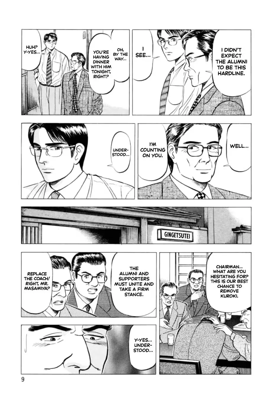Read Kurokan chapter 11 image 10 on Lezhin