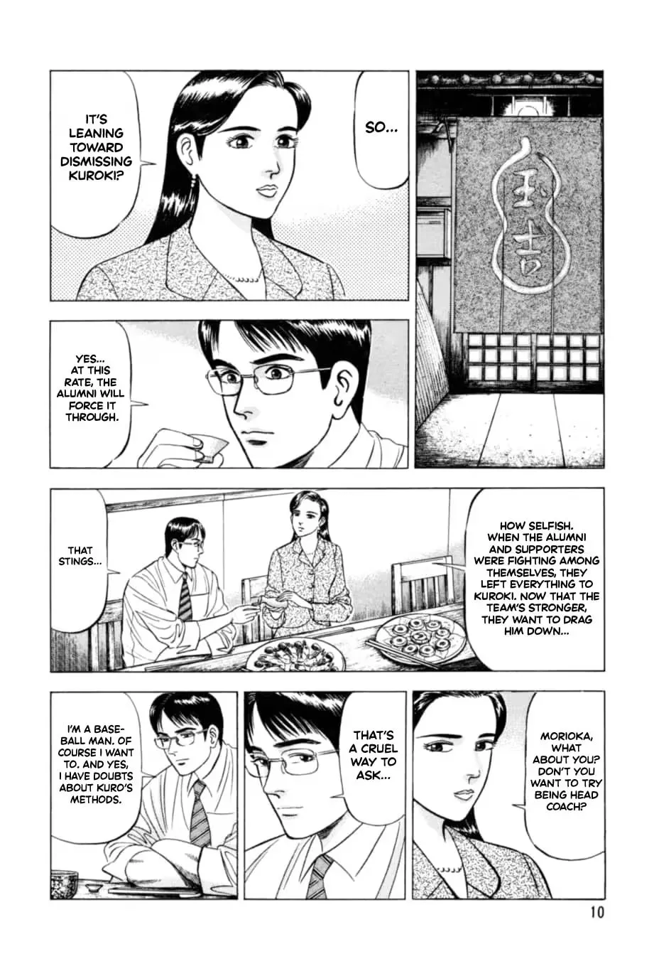 Read Kurokan chapter 11 image 11 on Lezhin