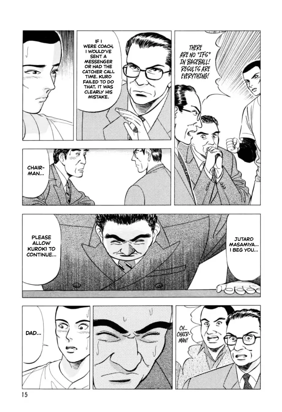 Read Kurokan chapter 11 image 16 on Lezhin