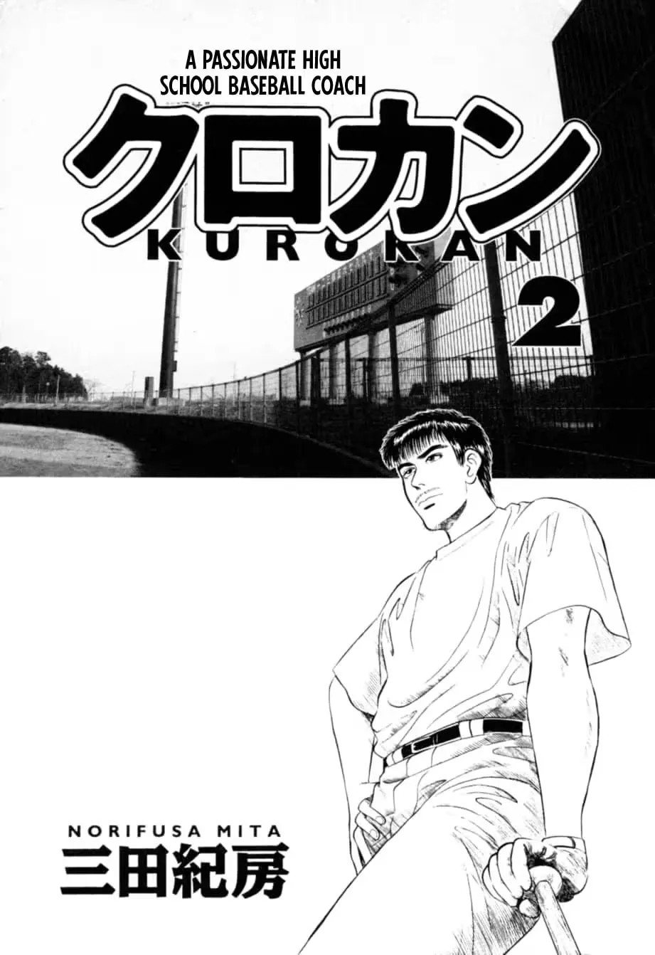 Read Kurokan chapter 11 image 2 on Lezhin