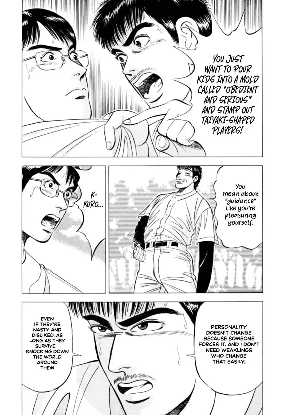 Read Kurokan chapter 11 image 23 on Lezhin