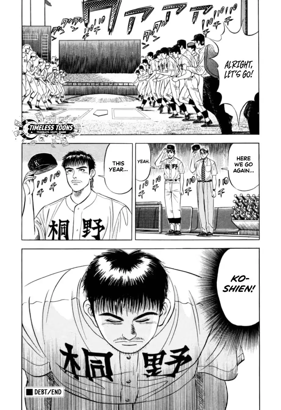 Read Kurokan chapter 11 image 29 on Lezhin
