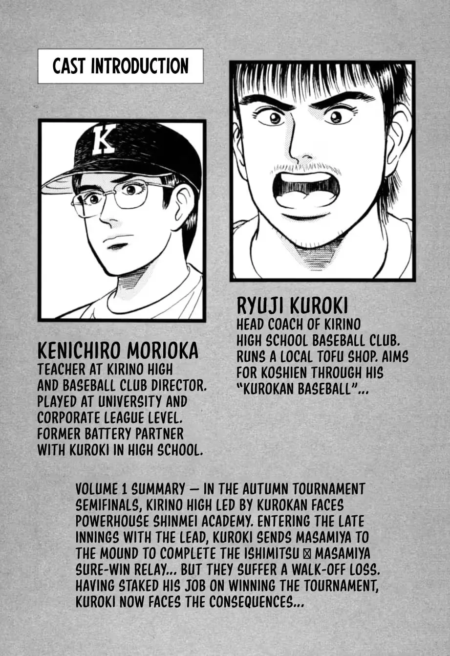 Read Kurokan chapter 11 image 4 on Lezhin