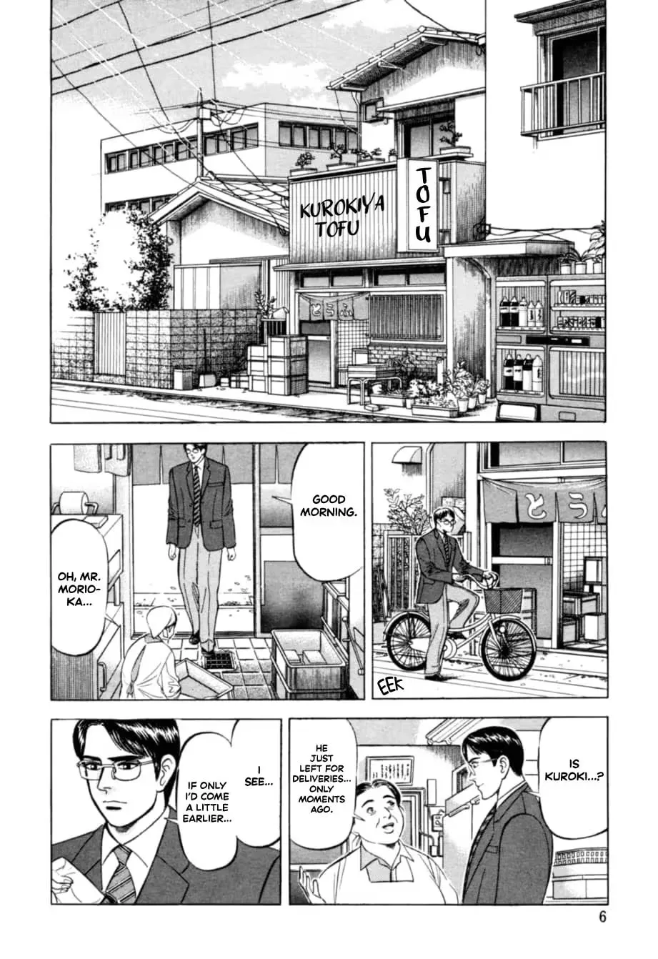 Read Kurokan chapter 11 image 7 on Lezhin