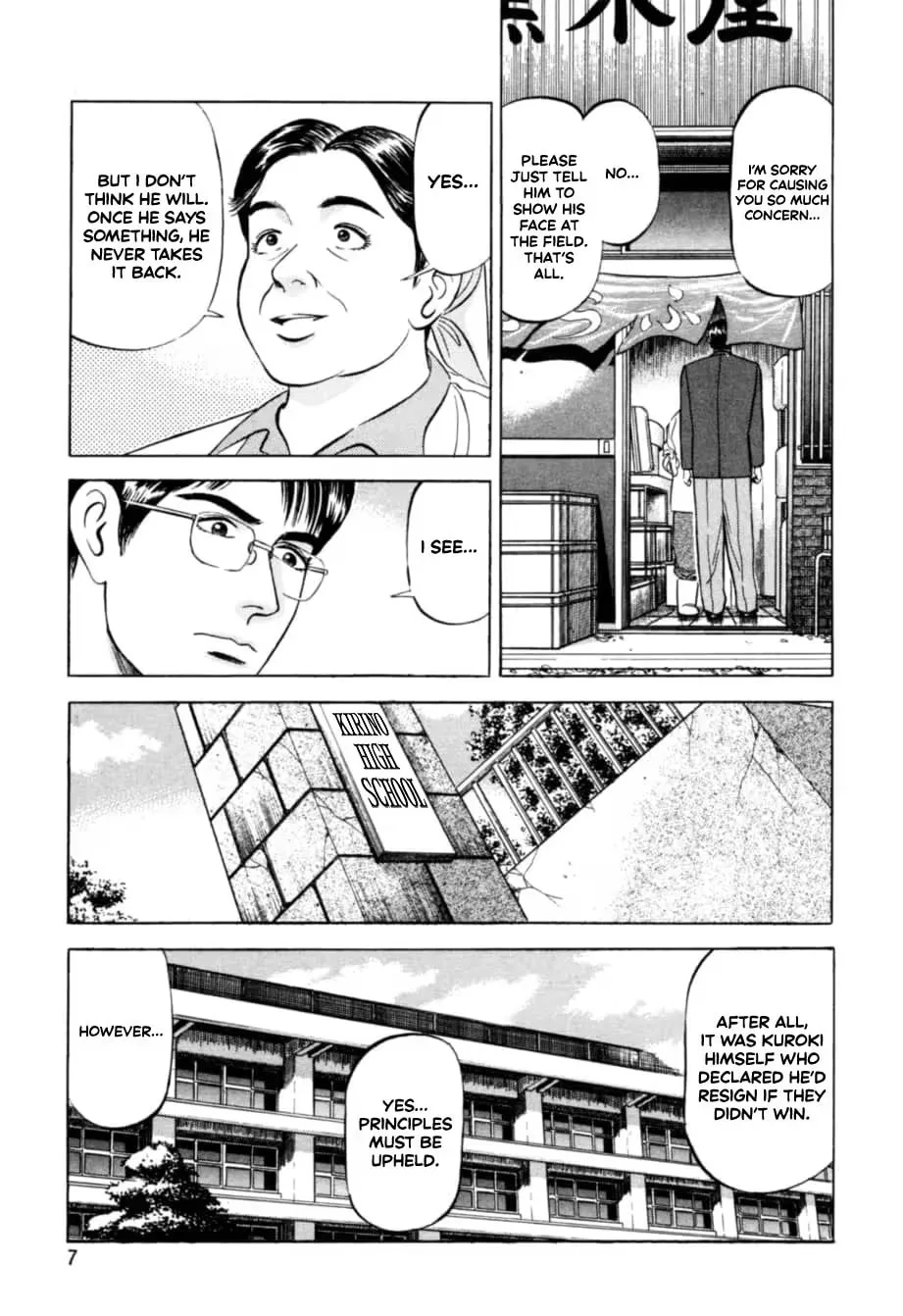 Read Kurokan chapter 11 image 8 on Lezhin