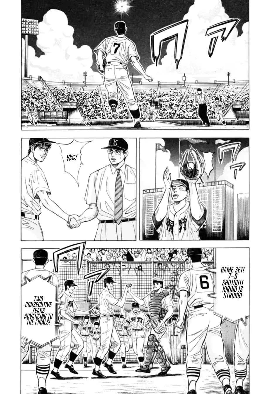 Read Kurokan chapter 12 image 11 on Lezhin