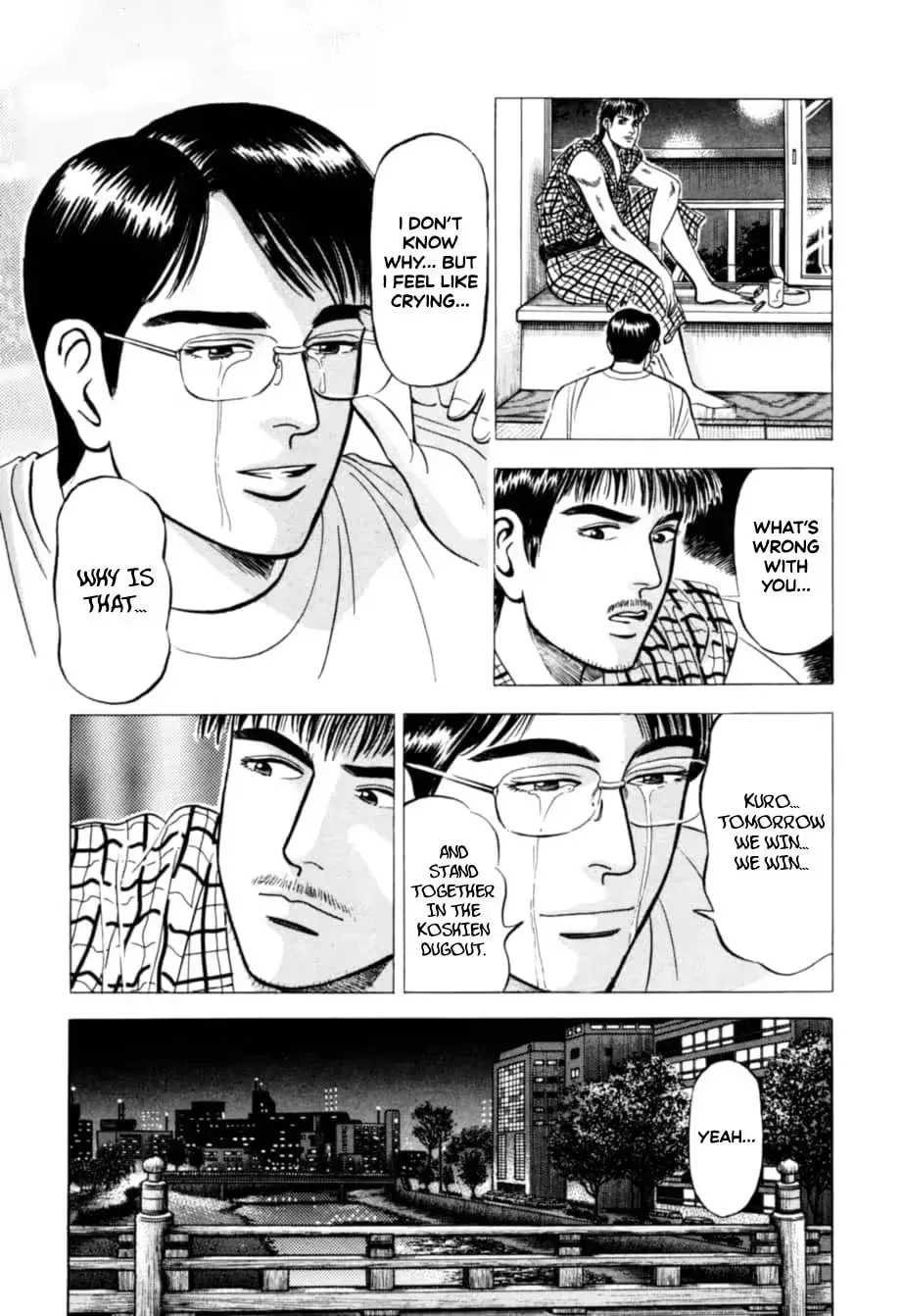 Read Kurokan chapter 12 image 13 on Lezhin