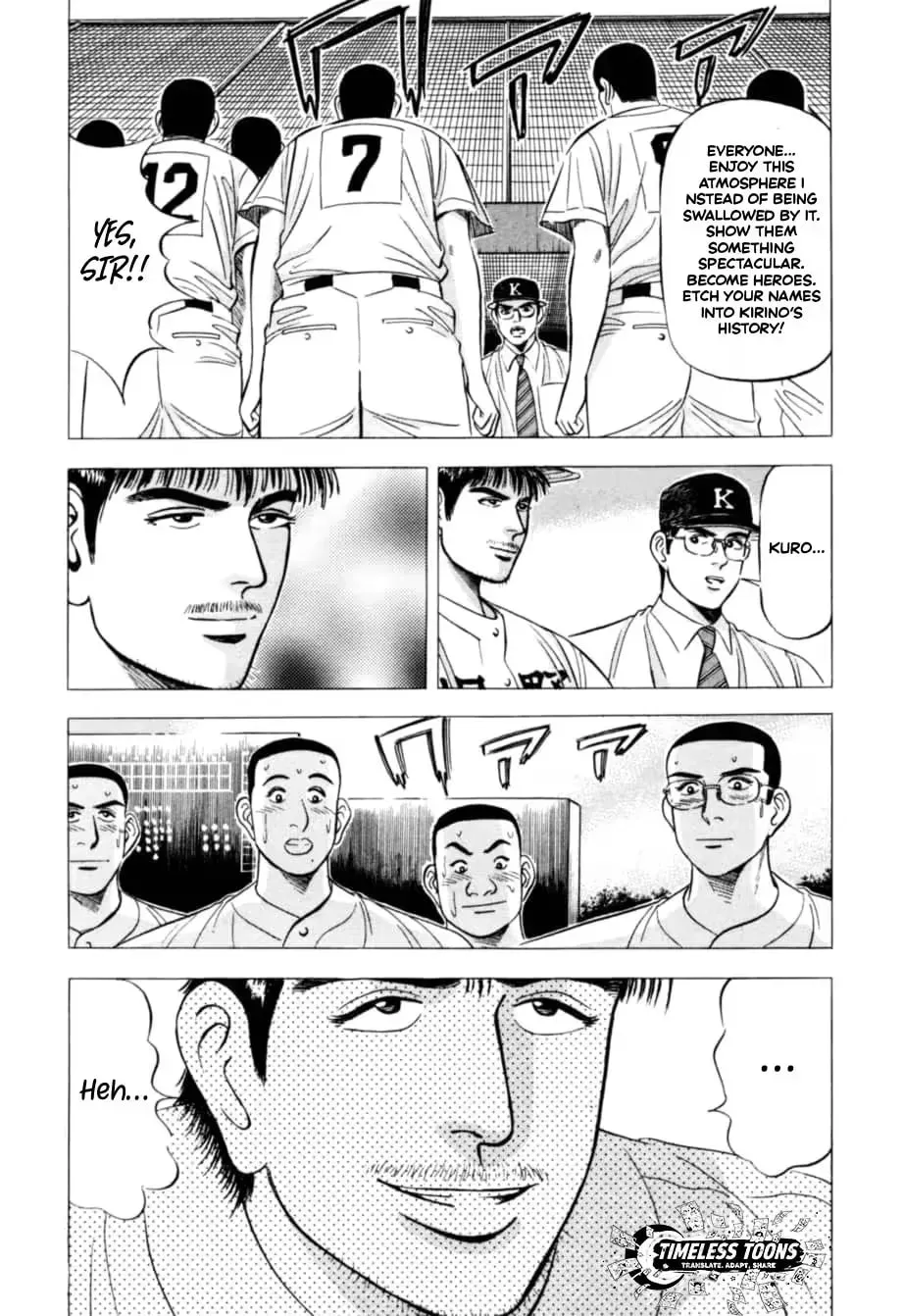 Read Kurokan chapter 12 image 16 on Lezhin