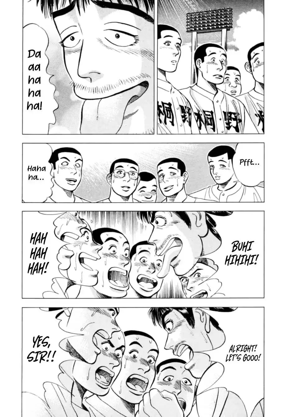 Read Kurokan chapter 12 image 17 on Lezhin