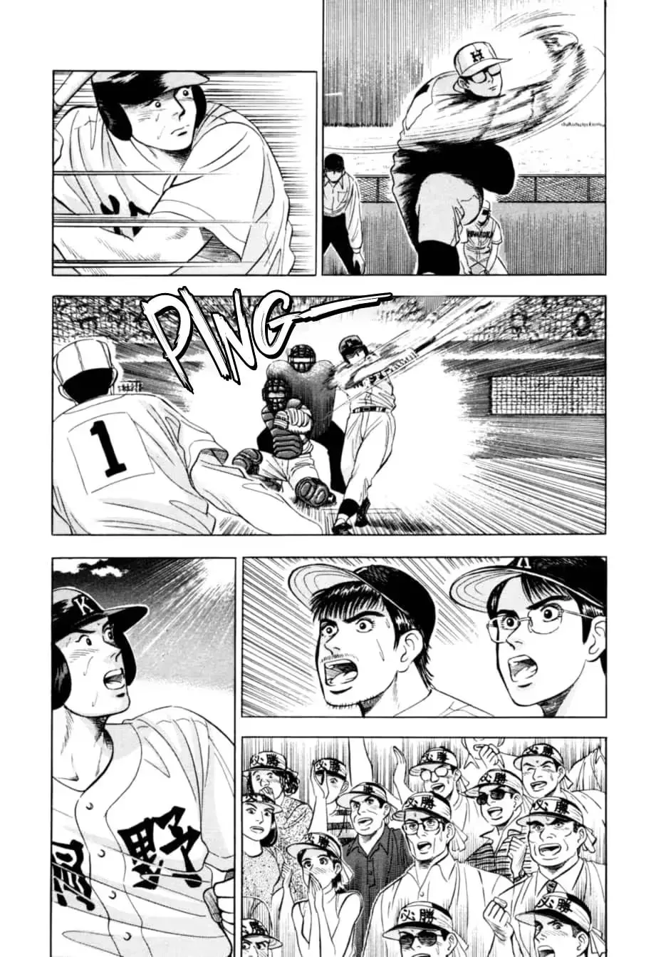 Read Kurokan chapter 12 image 19 on Lezhin
