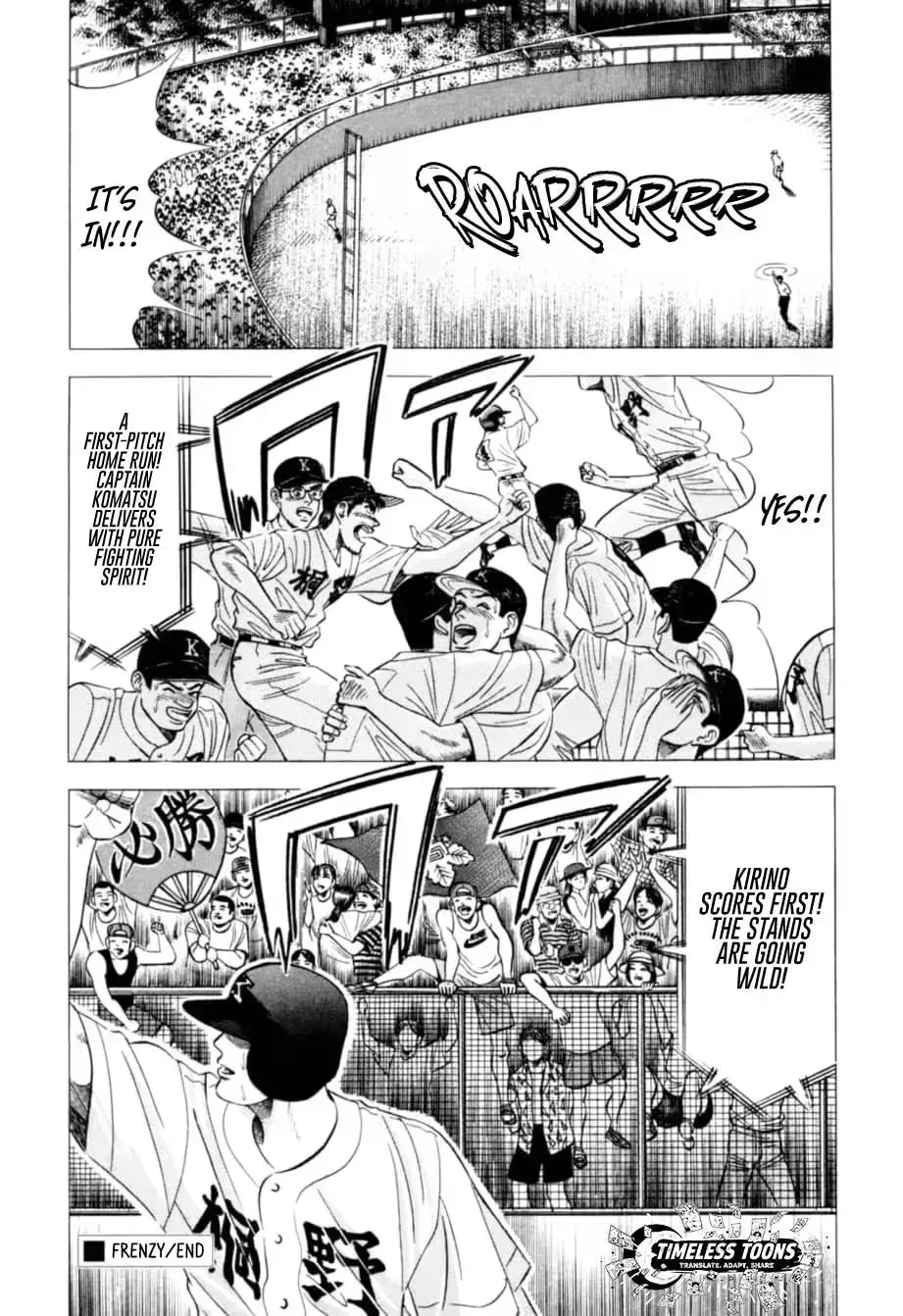 Read Kurokan chapter 12 image 20 on Lezhin