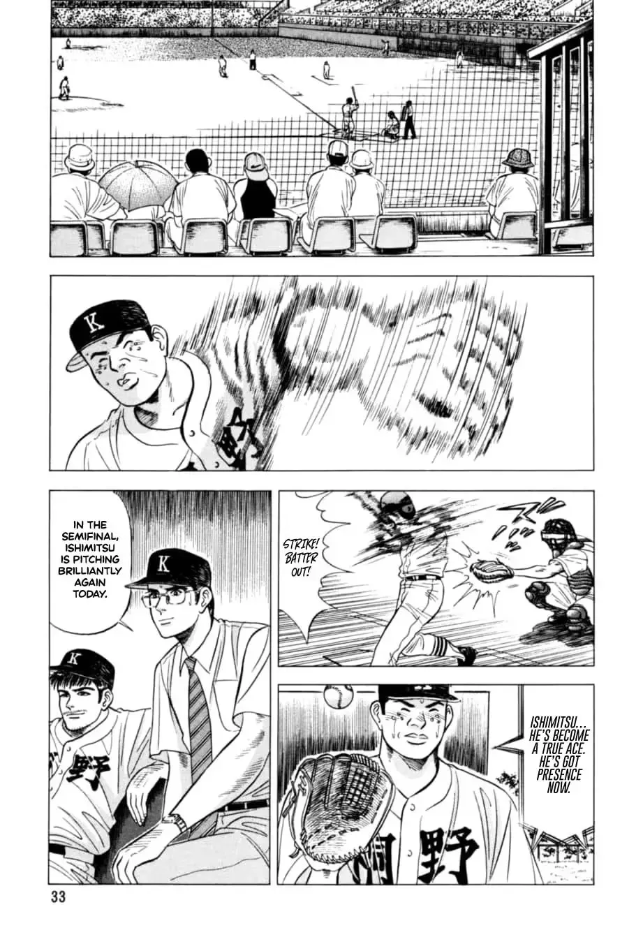 Read Kurokan chapter 12 image 5 on Lezhin