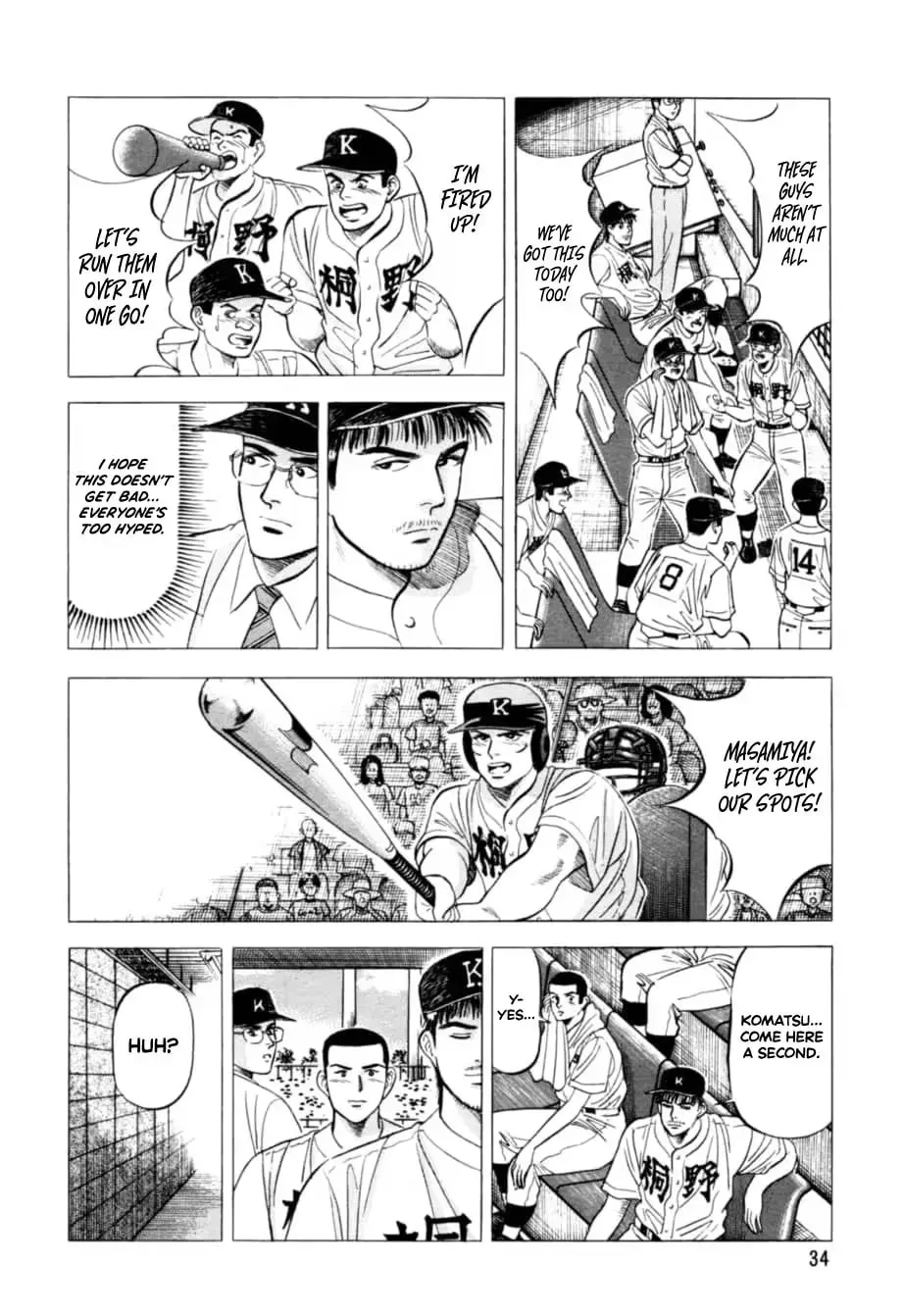 Read Kurokan chapter 12 image 6 on Lezhin