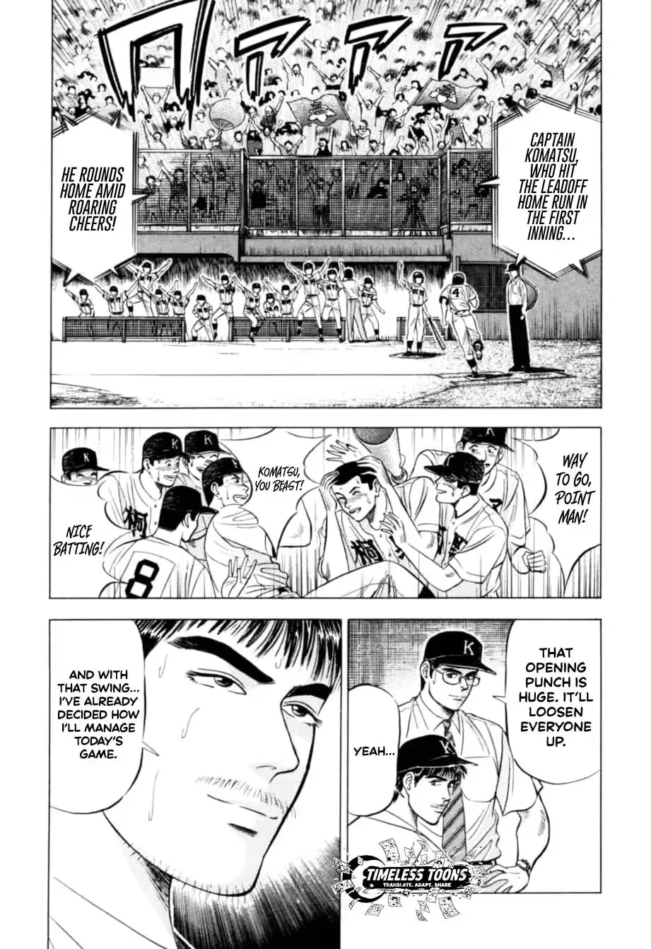 Read Kurokan chapter 13 image 1 on Lezhin