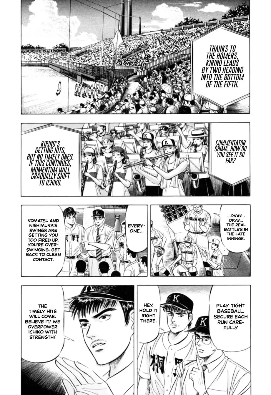 Read Kurokan chapter 13 image 10 on Lezhin