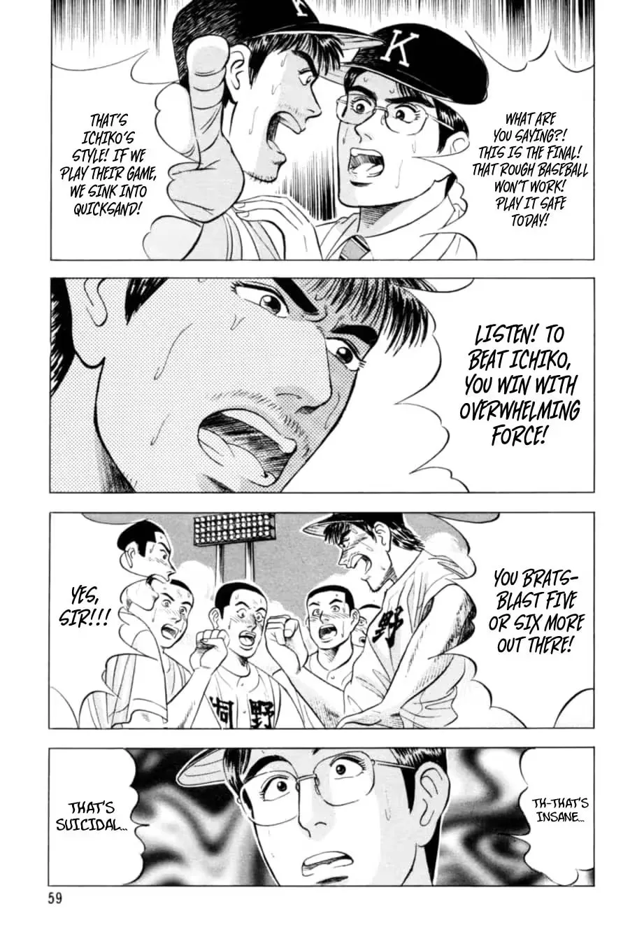 Read Kurokan chapter 13 image 11 on Lezhin