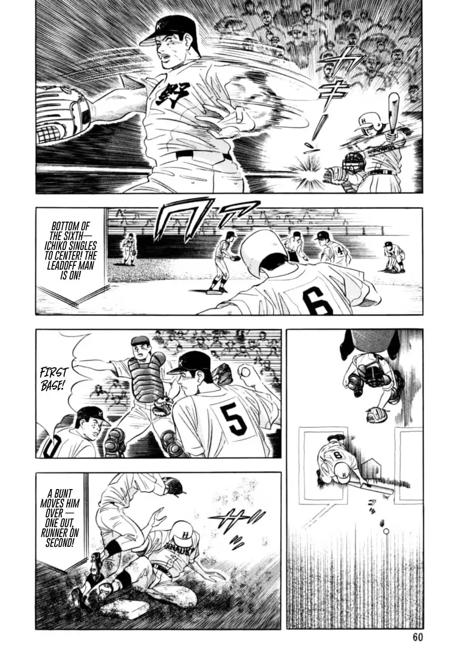Read Kurokan chapter 13 image 12 on Lezhin