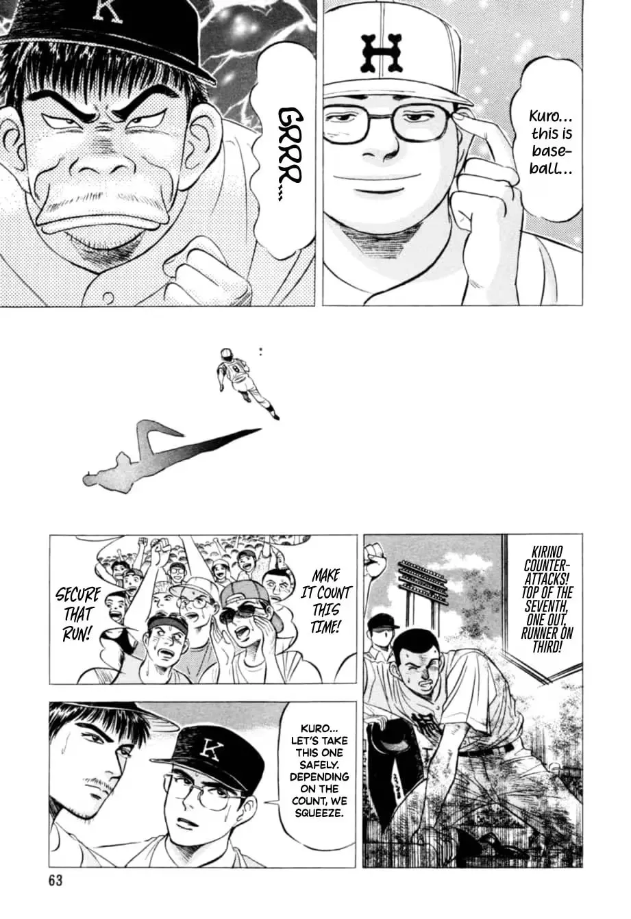 Read Kurokan chapter 13 image 15 on Lezhin