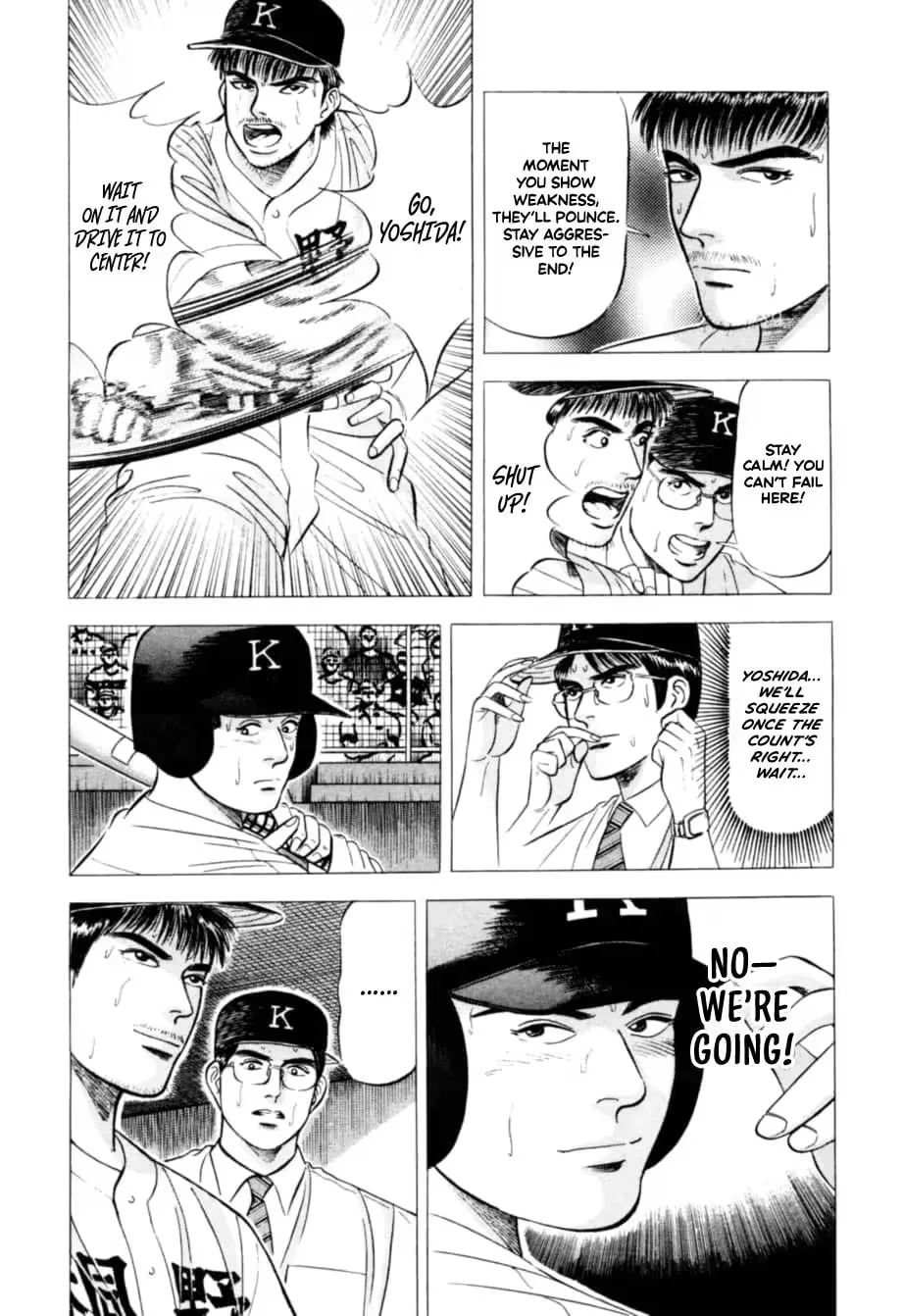 Read Kurokan chapter 13 image 16 on Lezhin