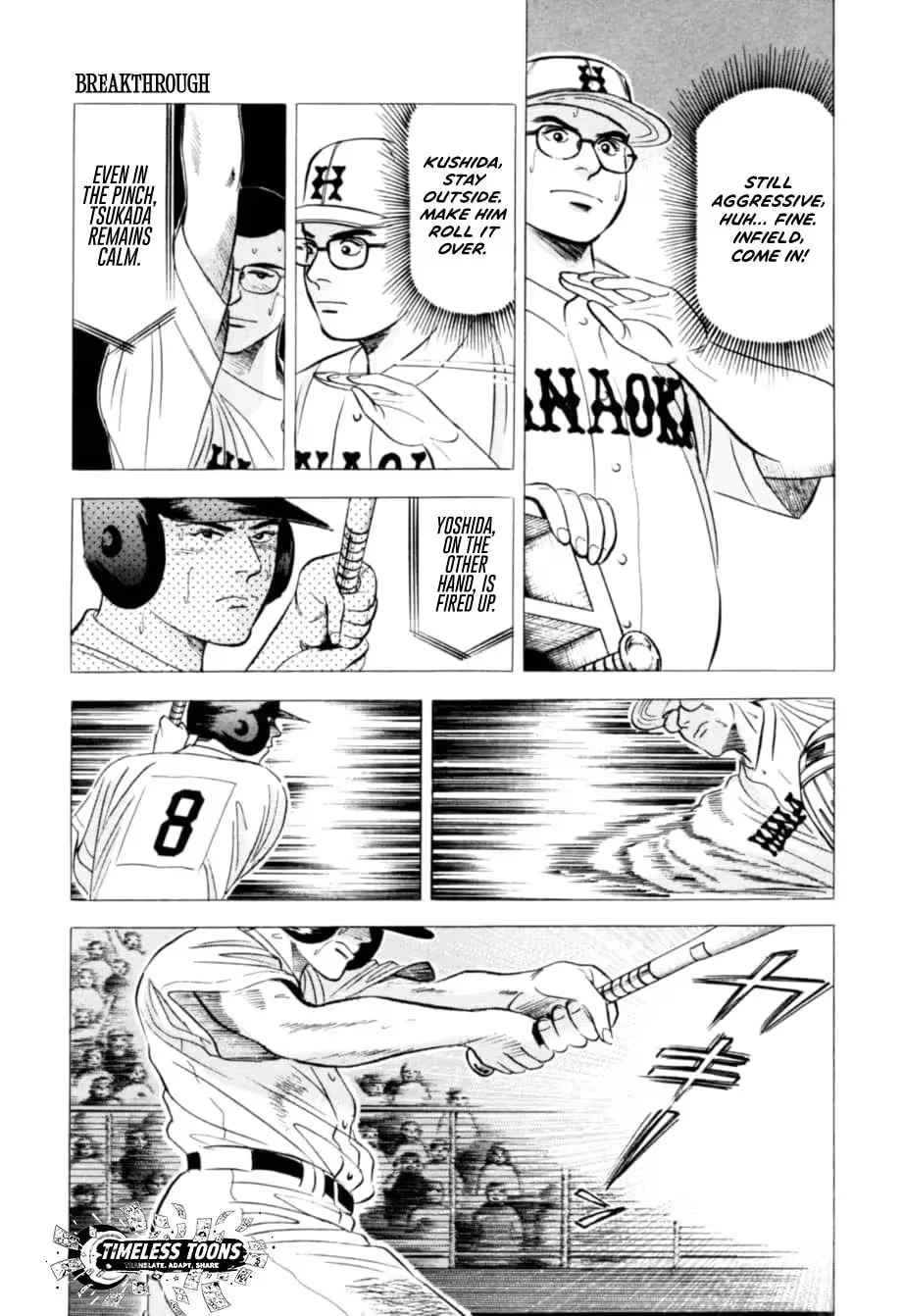 Read Kurokan chapter 13 image 17 on Lezhin