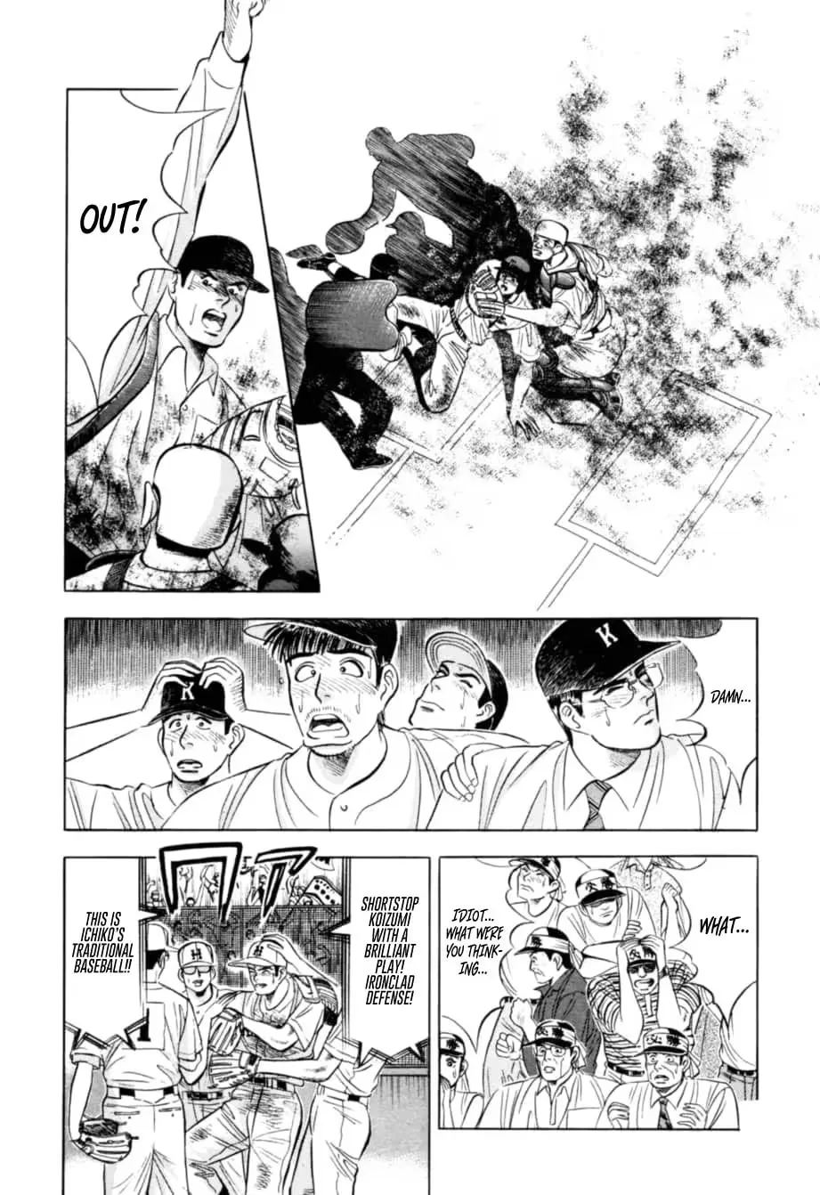 Read Kurokan chapter 13 image 19 on Lezhin