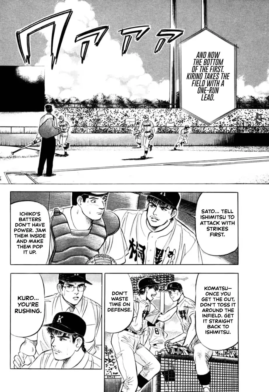 Read Kurokan chapter 13 image 2 on Lezhin