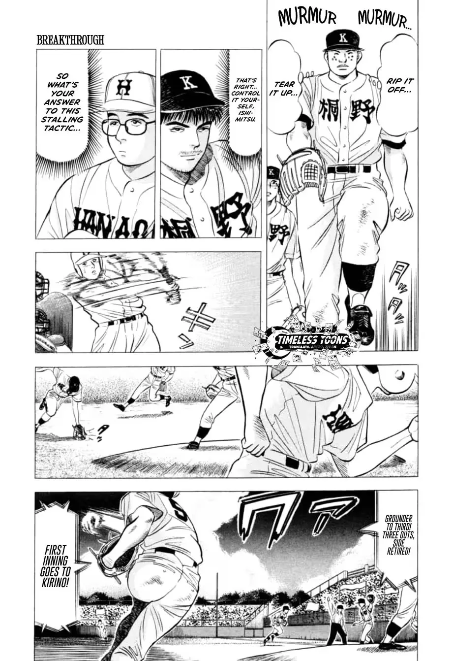 Read Kurokan chapter 13 image 5 on Lezhin