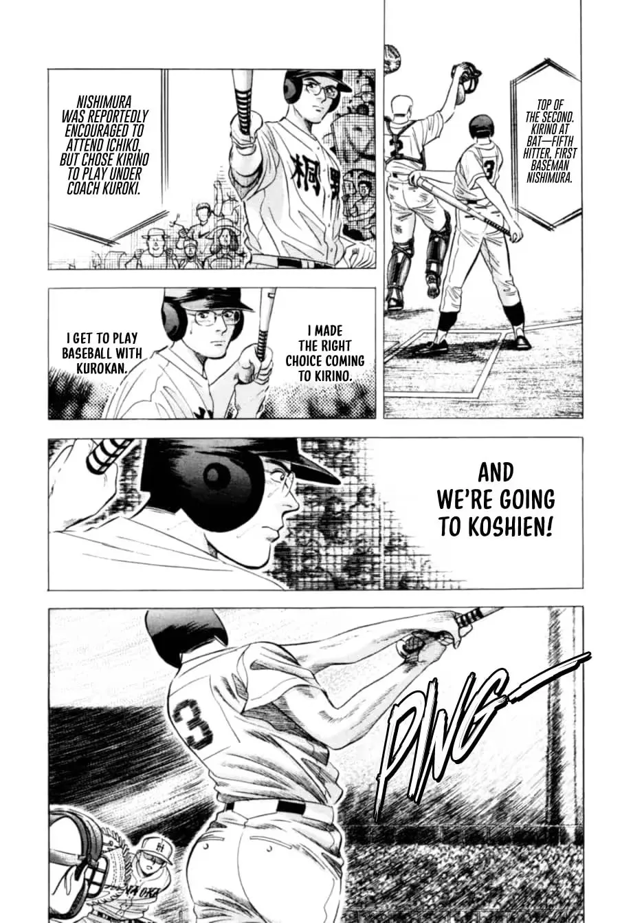 Read Kurokan chapter 13 image 6 on Lezhin