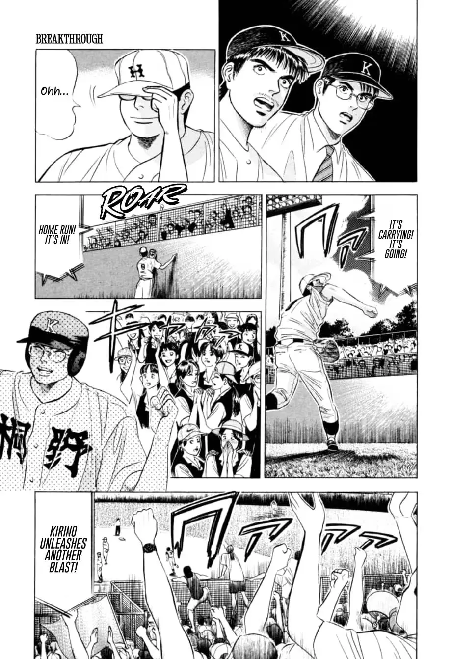 Read Kurokan chapter 13 image 7 on Lezhin