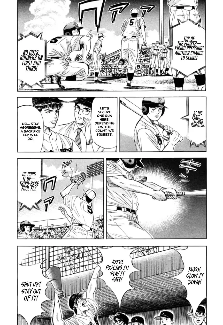 Read Kurokan chapter 13 image 8 on Lezhin
