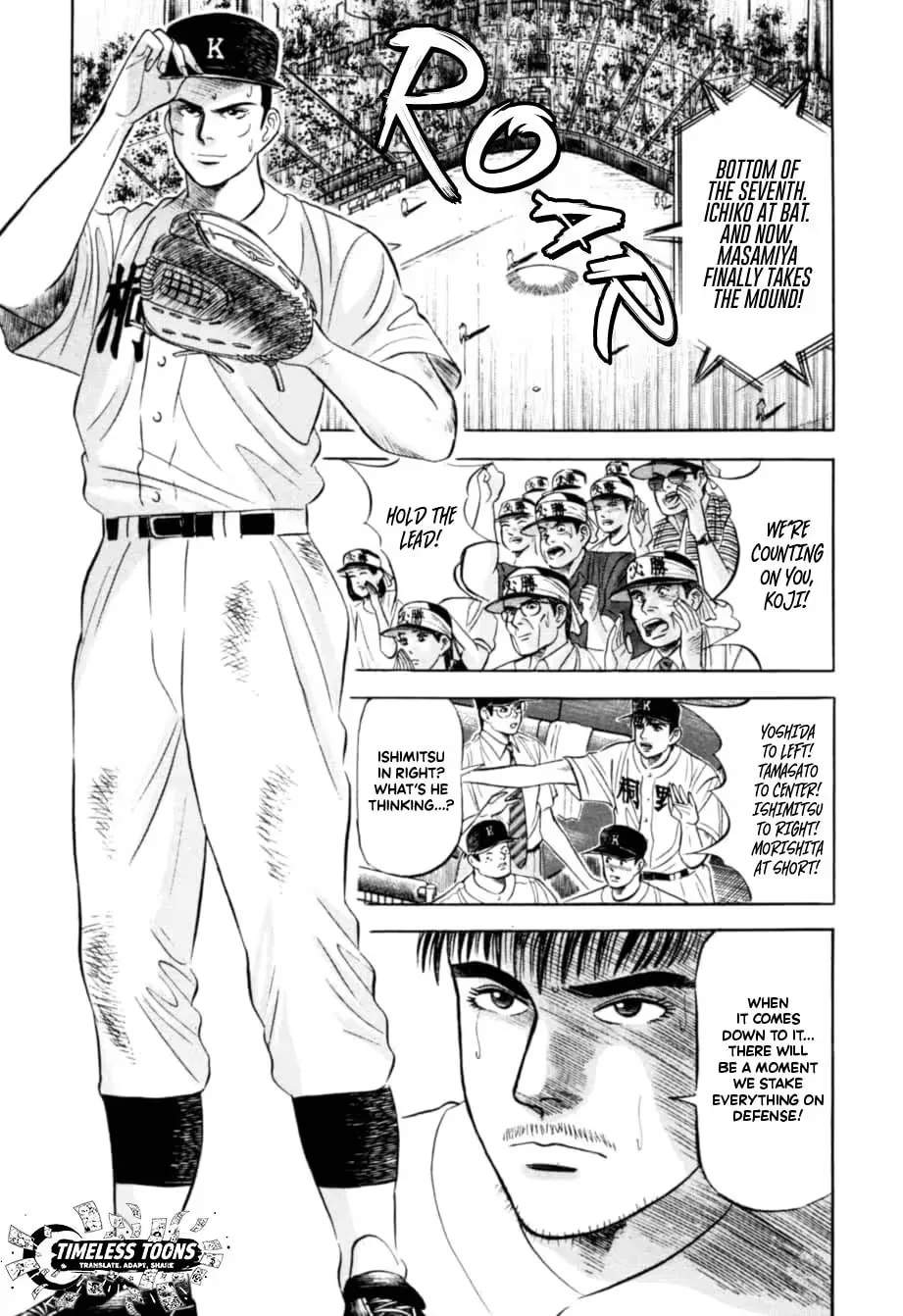 Read Kurokan chapter 14 image 1 on Lezhin