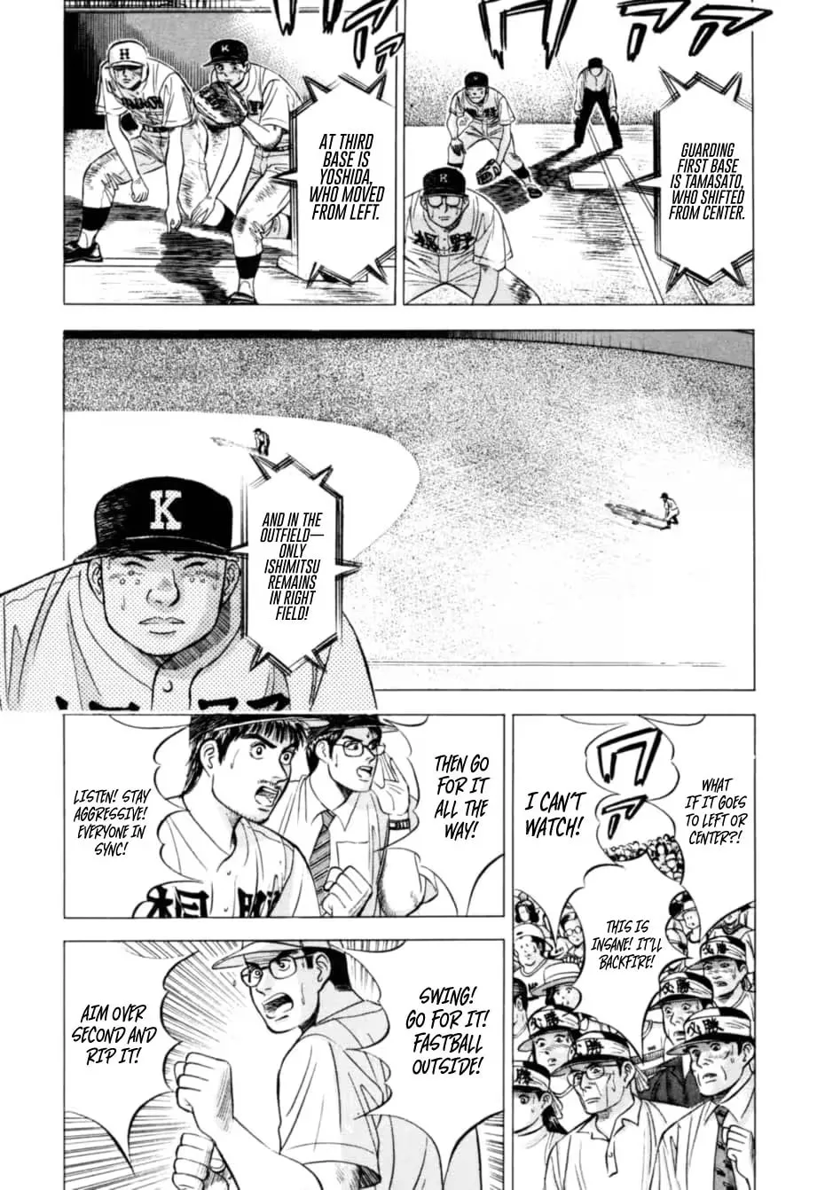 Read Kurokan chapter 14 image 10 on Lezhin