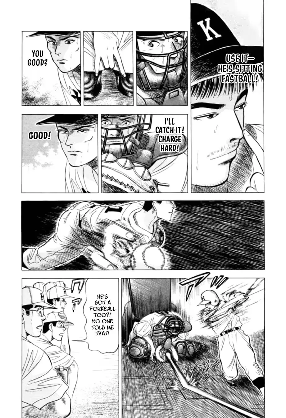 Read Kurokan chapter 14 image 12 on Lezhin