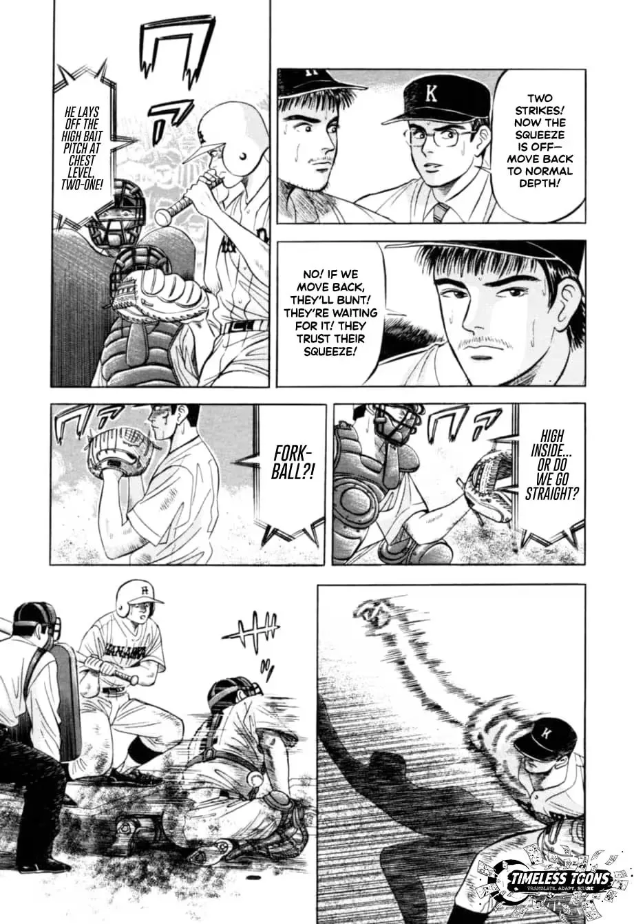 Read Kurokan chapter 14 image 13 on Lezhin