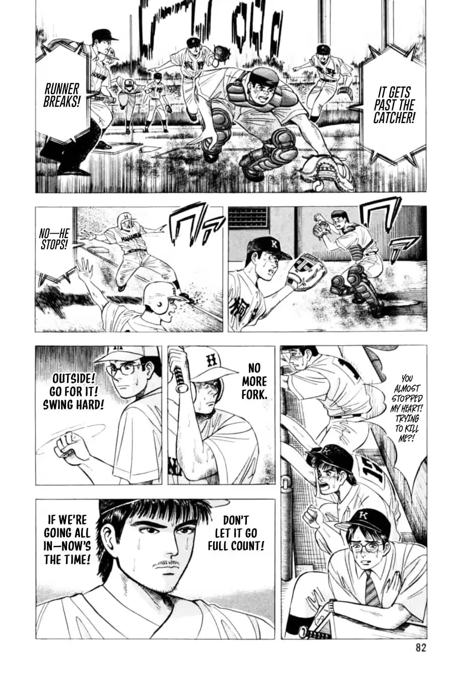 Read Kurokan chapter 14 image 14 on Lezhin