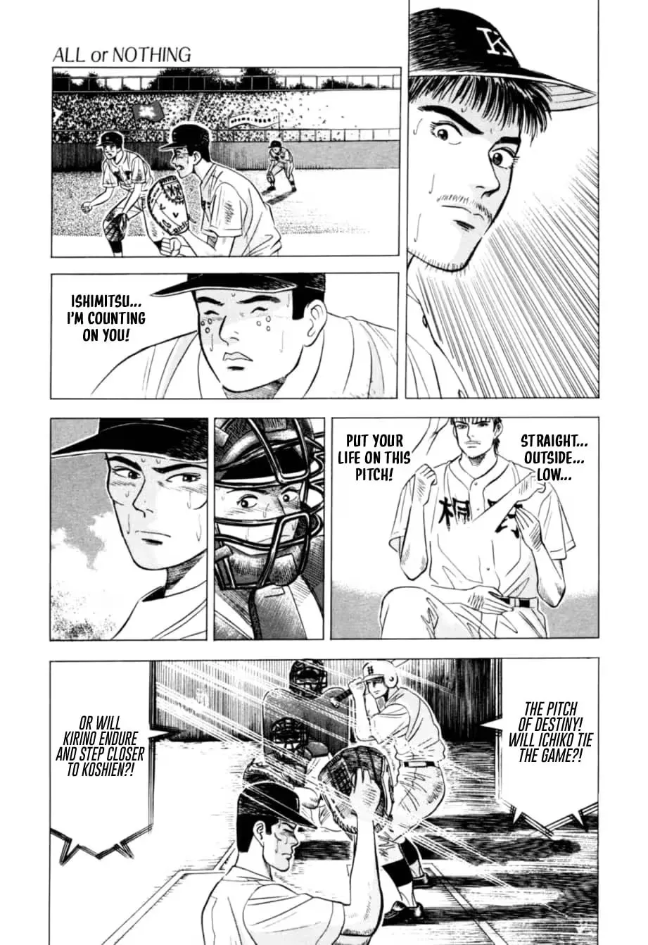 Read Kurokan chapter 14 image 15 on Lezhin