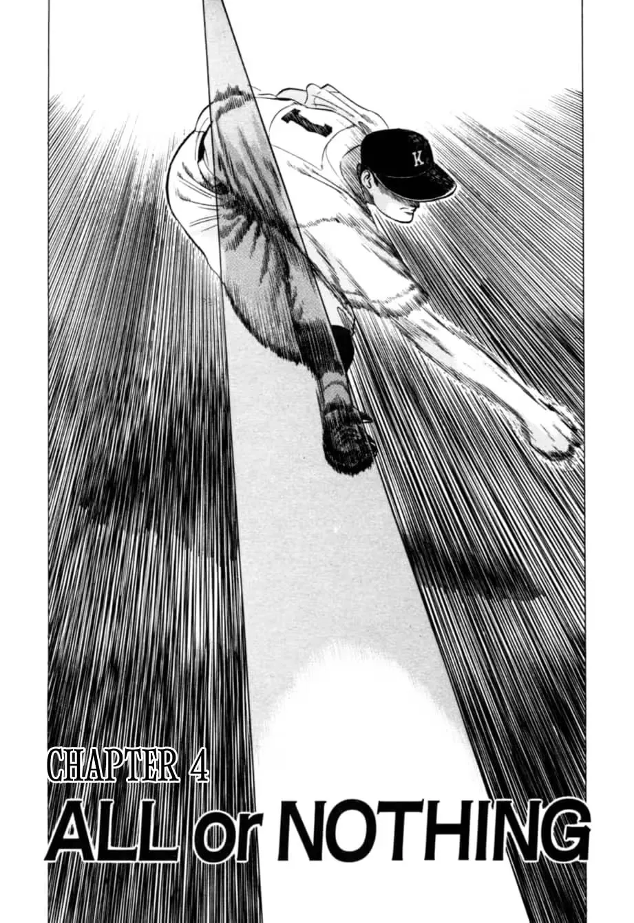 Read Kurokan chapter 14 image 2 on Lezhin