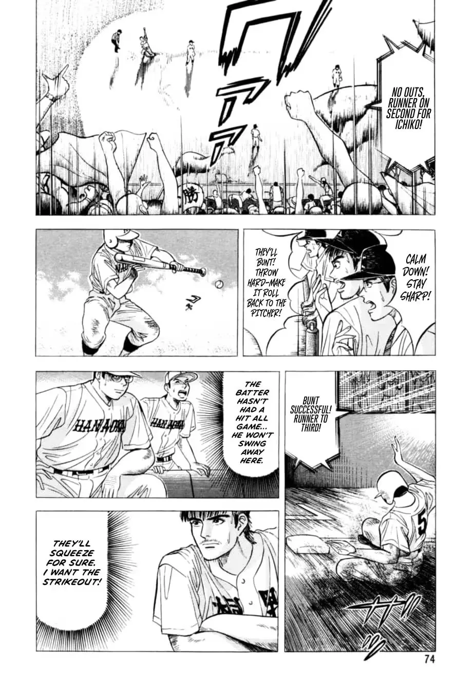 Read Kurokan chapter 14 image 6 on Lezhin