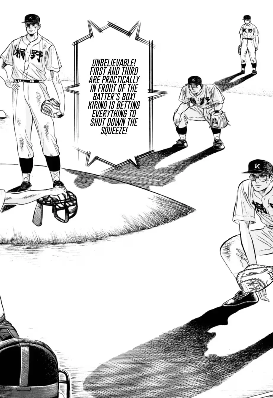 Read Kurokan chapter 14 image 8 on Lezhin