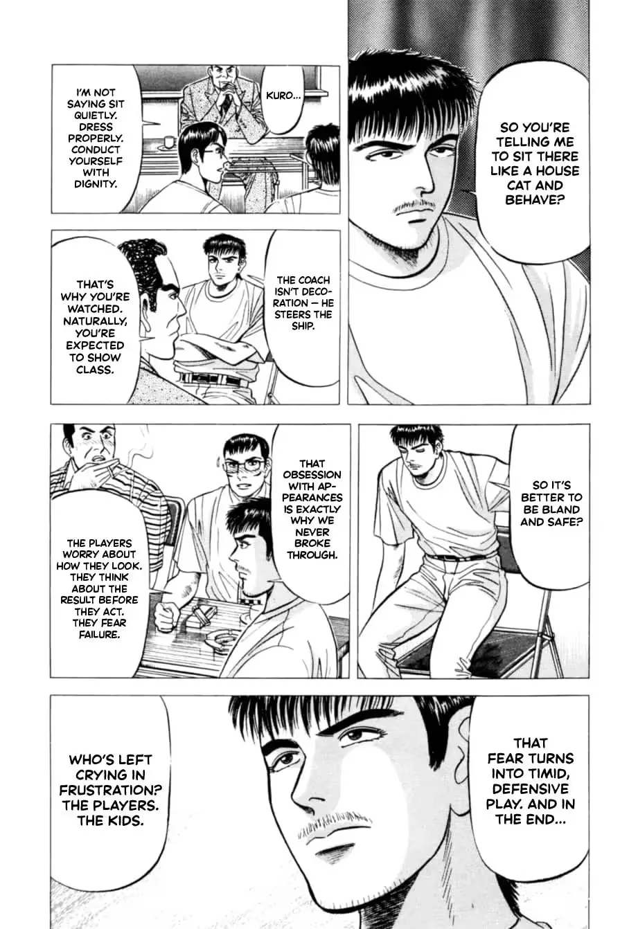 Read Kurokan chapter 15 image 11 on Lezhin