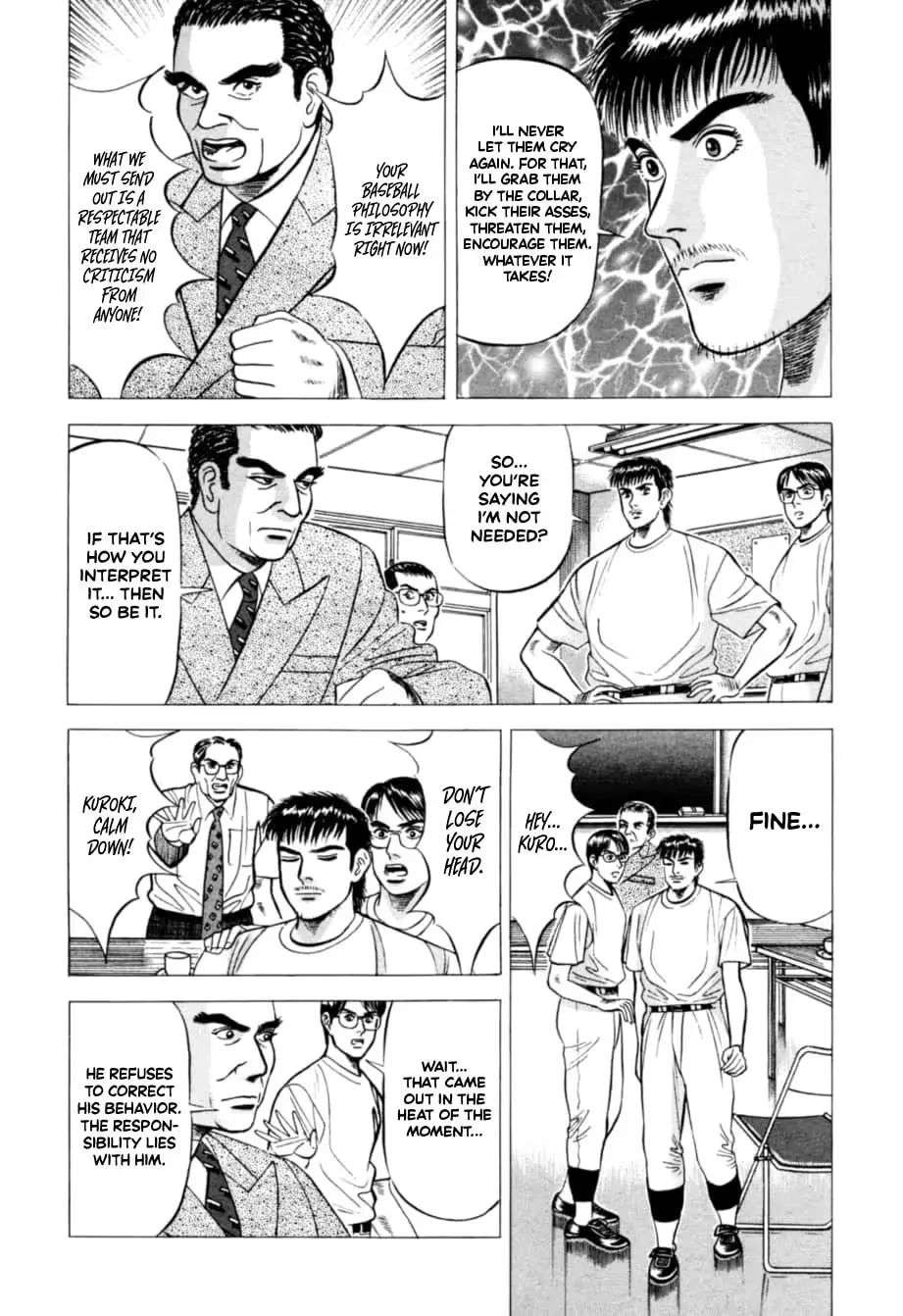 Read Kurokan chapter 15 image 12 on Lezhin