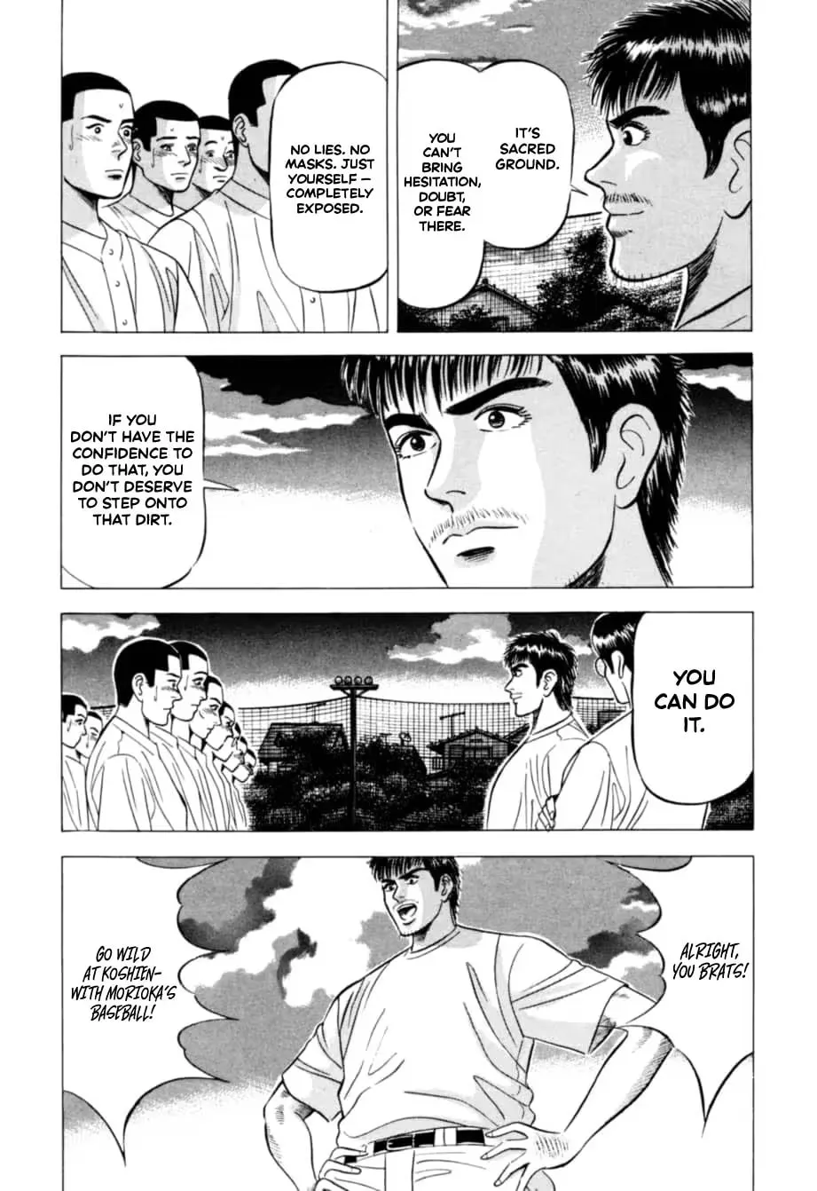 Read Kurokan chapter 15 image 16 on Lezhin