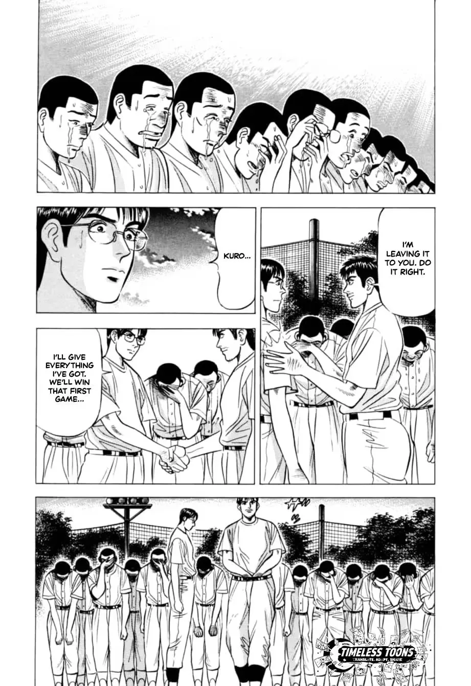 Read Kurokan chapter 15 image 17 on Lezhin