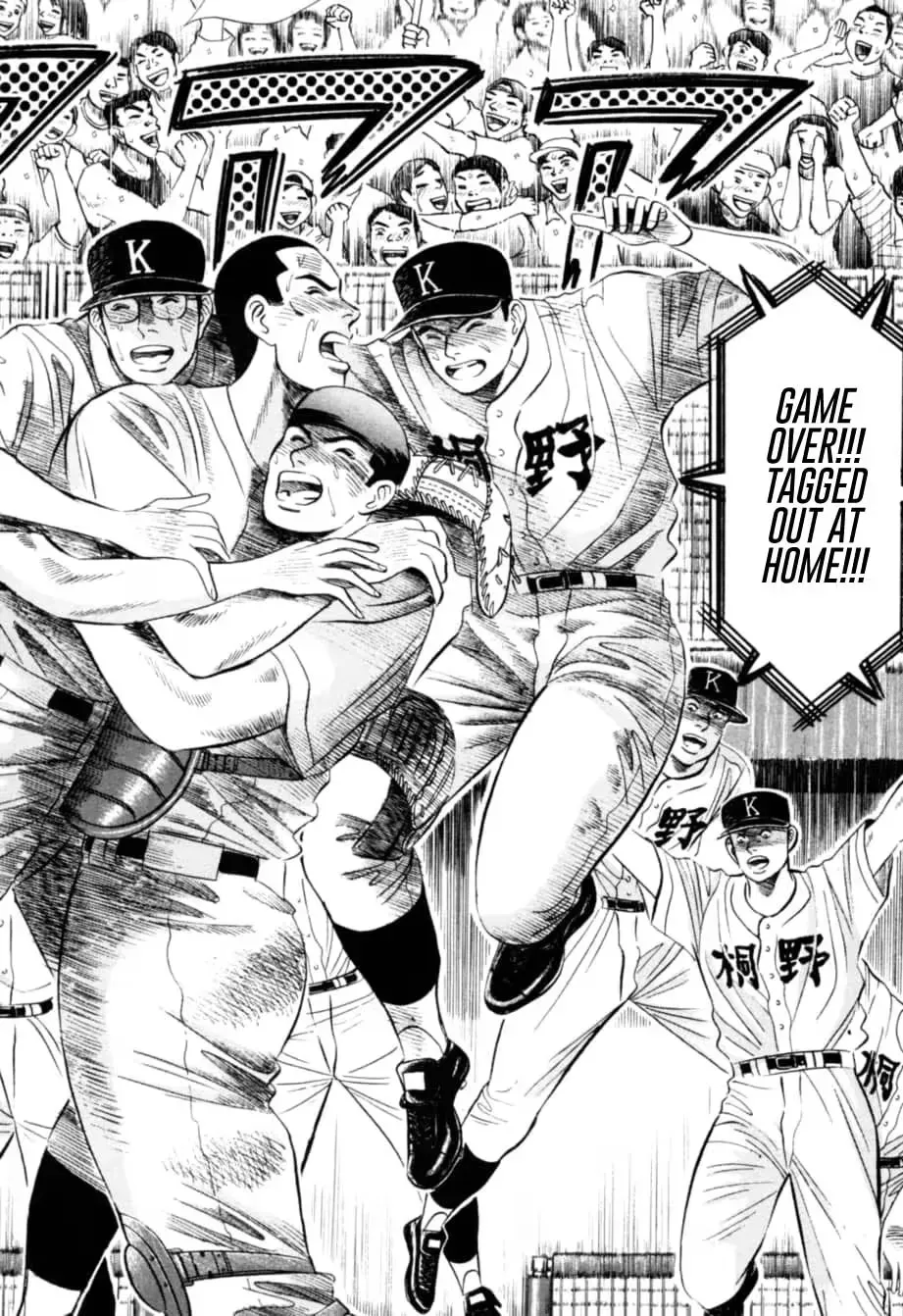 Read Kurokan chapter 15 image 2 on Lezhin