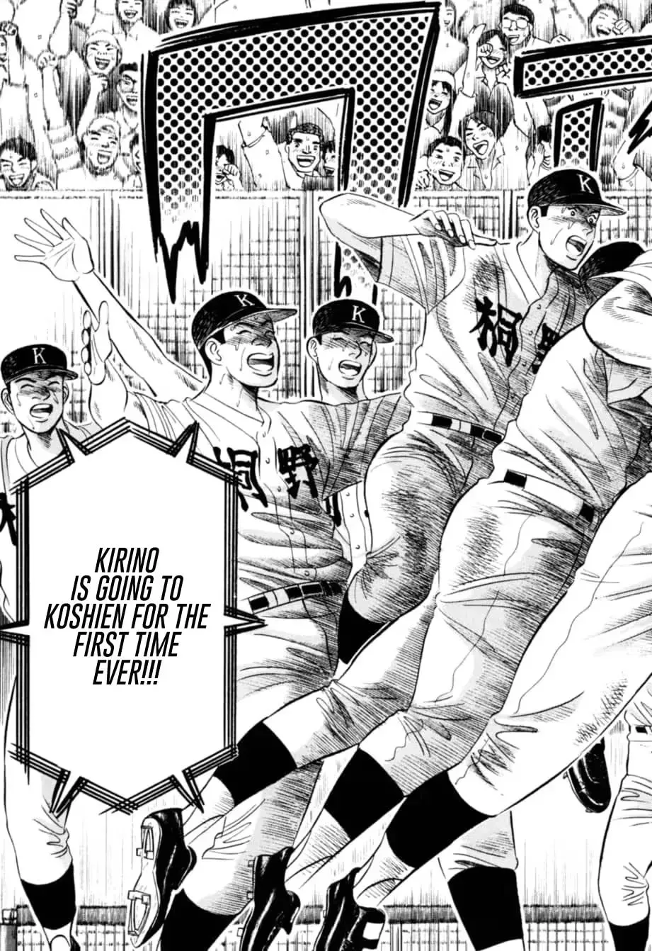 Read Kurokan chapter 15 image 3 on Lezhin