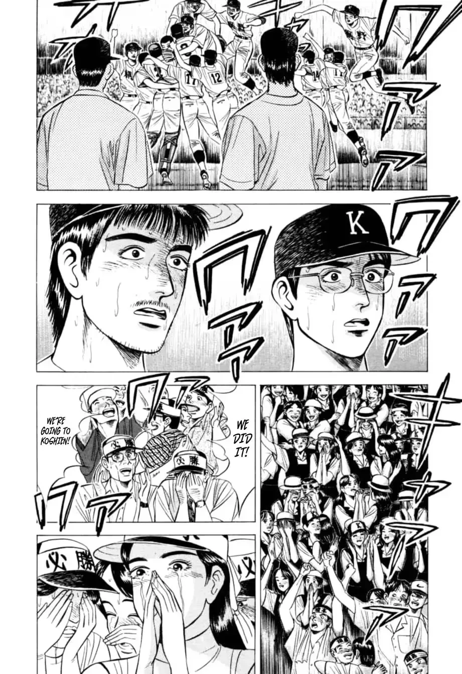 Read Kurokan chapter 15 image 4 on Lezhin